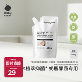 babycare奶瓶奶嘴清洗剂 婴儿餐具果蔬清洁剂 谷物酵素清洗液 补充装400g