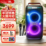 JBL PARTYBOX120  蓝牙音箱音响 室外广场舞 家庭KTV音响 唱歌KTV卡拉OK乐队便携乐器 礼物 【高级套装】120+JBL话筒