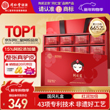 同仁堂阿胶糕450g阿胶即食阿胶糕年货礼盒补品气血女送长辈过年食品礼盒