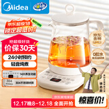 美的（Midea）养生壶 1.5L全自动煮茶壶 24h预约烧水壶 12小时智能恒温 11档控温电热水壶 花茶壶煮茶器MK-Y12Q