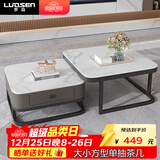 罗森（LUOSEN）客厅网红岩板茶几桌 轻奢简约家用小户型正方形玻璃茶几组合 款5