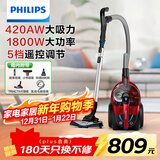 飞利浦（PHILIPS）卧式吸尘器家用清洁机强劲大功率大吸力吸灰吸尘吸螨虫除螨宠物家庭适用FC9735/81
