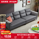 全友家居 简约四人位沙发直排式布艺沙发客厅家具小户型北欧休闲沙发