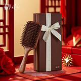 初心胡桃木气垫梳大板梳头皮按摩木梳礼盒梳子女士新年情人节礼物高级