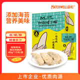 益和（MATCHWELL）宠物零食 猫狗湿粮包加油鸡小胸 海苔水煮鸡胸肉 40g*15袋