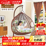 乐系（LEXI） 吊椅双人鸟巢秋千吊篮家用室内阳台吊兰户外吊床藤椅摇篮椅躺椅 双人咖啡细藤特大号+脚踏 静音款