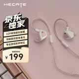 漫步者（EDIFIER）HECATE 战擎入耳式HiFi级有线耳机发烧级音乐耳麦单3.5mm带麦电脑电竞FPS吃鸡三角洲游戏耳塞 粉色