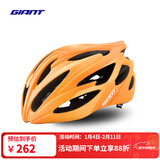 捷安特（GIANT）G833自行车骑行头盔公路防护安全头帽健身骑行装备/新老随机发 哑渐变黄 M 54-58cm