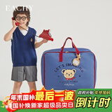 EACHY加厚牛津布幼儿园被子收纳袋 30L深蓝色1只装