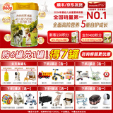 海普诺凯1897询价更划算 荷致3段860g幼儿配方奶粉 乳铁蛋白 25年5月产 3段 860克2罐 【咨询下单更优惠】