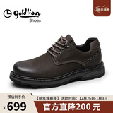 金利来（goldlion）男鞋工装鞋复古个性耐磨皮鞋舒适系带休闲鞋54623015540A棕色42