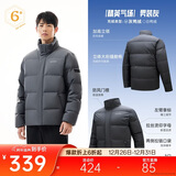 安踏【Z哥同款】面包羽绒服丨短款运动羽绒服男冬季防风保暖立领外套