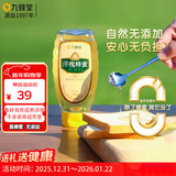 九蜂堂蜂蜜洋槐蜜500g便携装牛奶麦片伴侣孕妇儿童天然成熟0添加补气血