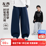 左西童装男童裤子2025新款儿童运动裤秋装中大童弯刀裤 黑色 140