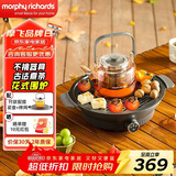 摩飞电器【新年礼物】围炉煮茶器 电陶炉配玻璃茶壶+烧烤网养生壶烹茶烧水煮茶一体机  MR6083 【全玻璃0胶水】 深灰色 0.65L