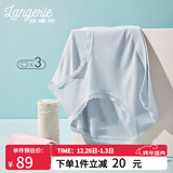 兰卓丽【3条装】内裤女士中低腰莫代尔三角裤抑菌底裆舒适亲肤透气无痕 【甘石粉+奶酪肤+淡蓝】 3条 L (165)