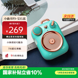 猫王收音机猫王音响 小确幸P3 便携式复古蓝牙音箱户外迷你小音响圣诞节礼物 宝石蓝 高保真