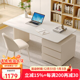 左客左家岩板书桌轻奢现代简约奶油风家用书房学习桌办公桌多功能电脑桌 120cm岩板书桌+椅子