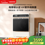 大宇（DAEWOO）全自动滚筒台式洗衣机洗烘一体2KG婴幼儿童宝宝洗衣机迷你小型内衣内裤专用洗衣机MW20H白