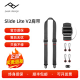 巅峰设计 Peak design Slide Lite V2快枪手微单单反相机快拆肩带时尚背带leash II减压背带适用XT50 A7M4 Slide lite黑色3.2cm宽