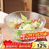 格娜斯玻璃沙拉碗锤纹透明玻璃碗凉拌菜蔬菜水果盘甜品碗餐具大号1600ml