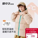 雪中飞童装儿童羽绒服男童冬季新款女童中大童装面包羽绒服 米卡其 160