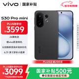 vivo S30 Pro mini 12GB+512GB 可可黑 国家补贴 多彩小直屏 超级潜望长焦 6500mAh 学生 AI手机