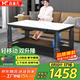 焱魔方25年新款轻移动电热取暖桌双升降电炉长方形烤火桌家用多功能烤火炉电暖炉烤火茶几电烤桌电暖桌 1.3米无烹饪 轻移动+语音双升降+上下发热+脚踏 送保暖罩+全国联保+送货上楼