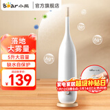 小熊（Bear） 落地式家用加湿器5升大容量大雾量高挑美观便捷手提式上加水轻音加湿器旋钮款银离子净化大水箱 旋钮款 银离子净化水箱5L落地大雾量E50Z5