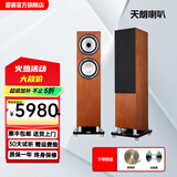 AITIA爱嘉XT8F 家用HiFi发烧级双8寸三分频无源落地音箱实木箱体天朗喇叭大功率高保真同轴音响一对 XT8F黑胡桃