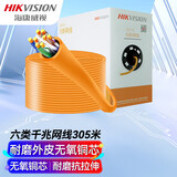 HIKVISION海康威视六类网线千兆工程级无氧铜箱线CAT6高速网络非屏蔽双绞线监控办公布线305米/箱1LN6-UE