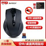 双飞燕无线蓝牙多模鼠标充电便携桌面空中两用遥控时尚办公家用握感舒服游戏USB无线轻音鼠标FB45CS 【静音版】电池款不支持蓝牙810S+送鼠标垫