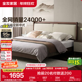 全友家居 新中式床实木脚双人大床次卧室1.5x2米现代轻奢软包床家具