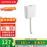 九牧（JOMOO）卫生间家用水箱厕所配件节水大冲力按键双档速冲95027-01-3