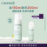 欧缇丽保湿洁颜摩丝150ML 泡沫氨基酸洗面奶温和洁面 新年礼物