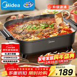 美的（Midea）火锅专用锅 电火锅 烤鱼锅6分钟速沸电锅一体多功能锅电煮锅火锅锅 8L大容量 HGE383051