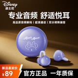 迪士尼（DISNEY）【2025最新款|柏林之声】耳夹式蓝牙耳机无线骨传导概念不入耳开放式音运动降噪挂耳 Q87紫色米妮