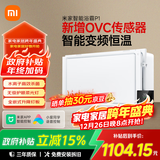 米家（MIJIA）小米智能浴霸P1升降式石墨烯暖风智能除菌照明排气一体卫生间浴霸