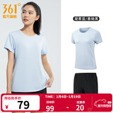 361°运动套装男夏季跑步短袖基础舒适速干健身训练衣服 【女款】凝雾蓝/基础黑 XS