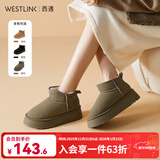 西遇厚底雪地靴女2025新款冬季休闲短靴增高加厚加绒保暖东北棉鞋 绿色 38