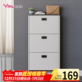 雅美乐鞋柜家用门口 三门简约超薄翻斗玄关走廊入户门厅放鞋柜