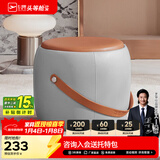 芝华仕（CHEERS）家用换鞋凳现代简约真皮小凳子芝华士头层牛皮圆凳芝华士XJ008 橙灰色储物款（圆凳） 优先发货（详询客服）