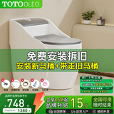 TOTOOLEO系列超漩虹吸式普通马桶大冲力静音防溅隔臭抽水家用坐便器CT668 CT668【灰盖灰版】超炫虹吸 250/300/350/ 400mm 坑距下单备注