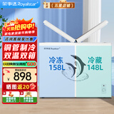 荣事达（Royalstar）冰柜商用大容量全冷冻卧式冰柜家用冷藏冷冻两用冷柜双温商用大冰柜冷冻柜展示柜 306升蝴蝶门双温【一级能效 带玻璃门】