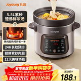 九阳（Joyoung）快炖电炖锅 电砂锅电炖盅 紫砂锅 燕窝炖盅煮粥锅直炖大容量多功能锅可预约保温GD630