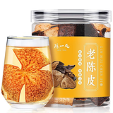 陈一凡 老陈皮 正宗广东老陈皮生晒自然陈化花草养生茶罐装40g