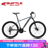 邦德·富士达山地自行车26英寸禧玛诺21速男女式成人学生儿童城市越野单车灰