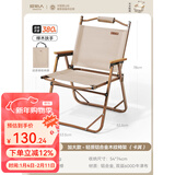原始人折叠椅户外折叠椅子克米特椅野餐椅便携桌椅钓鱼凳露营椅子 铝合金木纹架【卡其】加高款