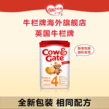 牛栏（Cow&Gate）【海外官方店】Cow&Gate牛栏牌 婴幼儿配方奶粉  原装进口 英国牛栏4段（24-36月）