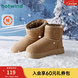 热风(Hotwind)加绒加厚雪地靴女冬季女鞋舒适保暖棉鞋时尚休闲靴